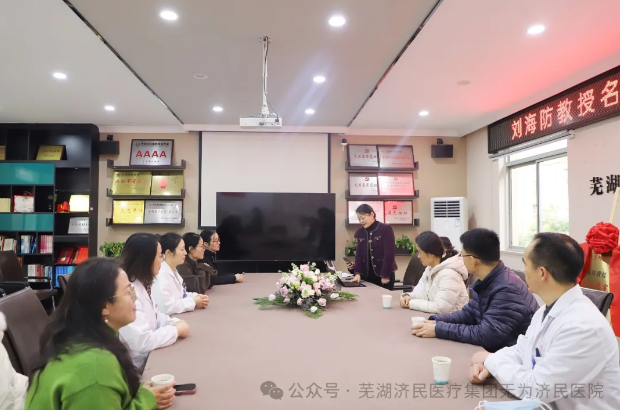 喜訊！“劉海防教授名醫(yī)工作室”揭牌成立